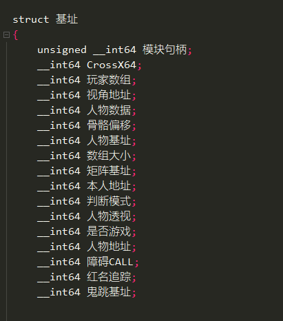 CF红名追踪多功能辅助C+源码付劫持注入标.