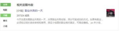 你的副业为什么赚不到钱？