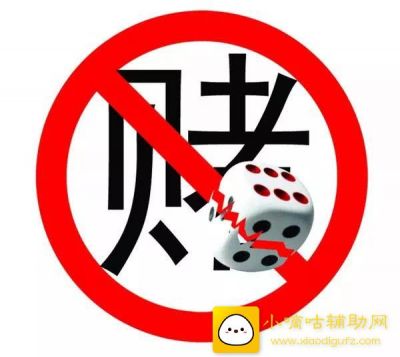 23岁女网友分享自己赌博负债七八万经历