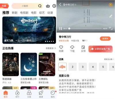 橘子视频app v4.6.5.0安卓版
