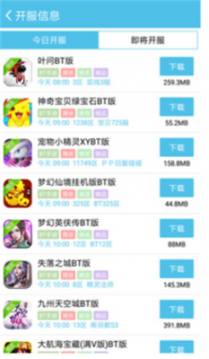 爱吾Dos模拟器中文直装版app v1.1.2安卓版