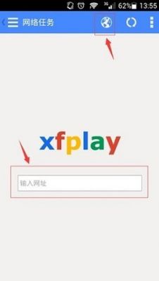 xfplay影音先锋官方版 v6.9.83最新版