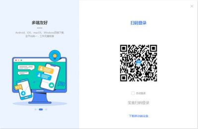 中通宝盒 v8.3.1官方版