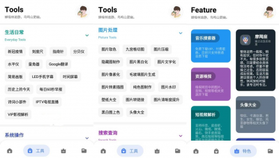 简助手app(工具箱app) v1.1.2安卓版