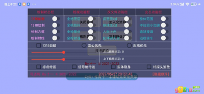 香肠派对可达鸭辅助 v4.0免费版