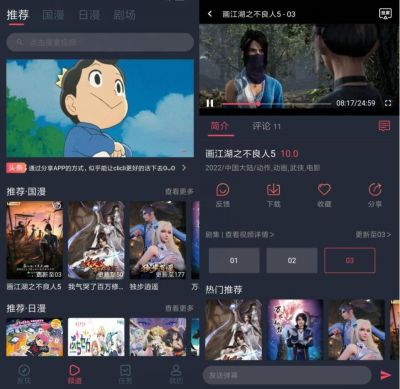 CliCli动漫app v1.0.0.4安卓版