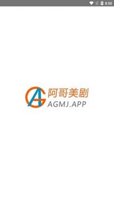 阿哥美剧去广告最新版 v1.1.6.3