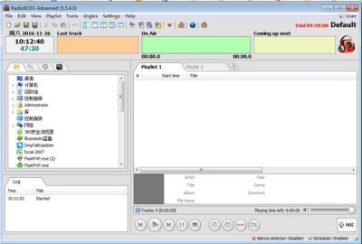 RadioBOSS自动音乐播放器 v6.2.0.5官方版