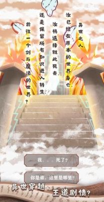 异世轮回录无限灵魂 v1.12破解版