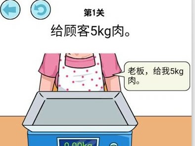 我切的贼溜免广告v1.0.0.1