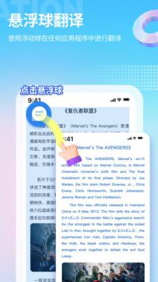 芒果游戏翻译破解版无限次数 v3.0.2最新版