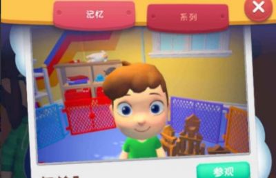 超级连一连最新版2.3.1
