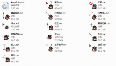 原神胡桃鼠标光标 v1.0免费版