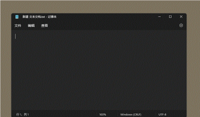 输入法关键字屏蔽工具 v1.48免费版