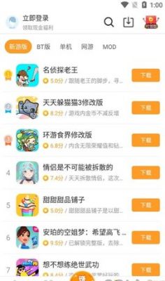 乐乐游戏盒破解版2022 v3.6.0.1最新版