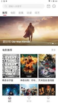 libvio追剧app v2.1.3官方版