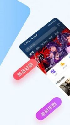 巴顿影视电视版本 v4.6.1安卓版