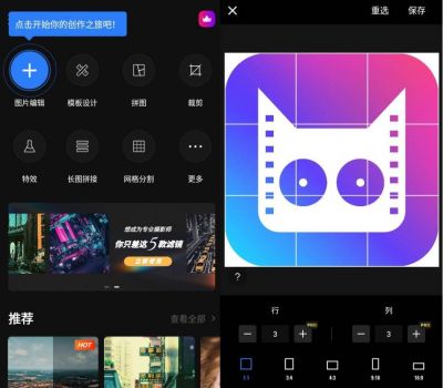 Fotor Photo Editor Pro(照片编辑器) v7.3.11.135安卓版