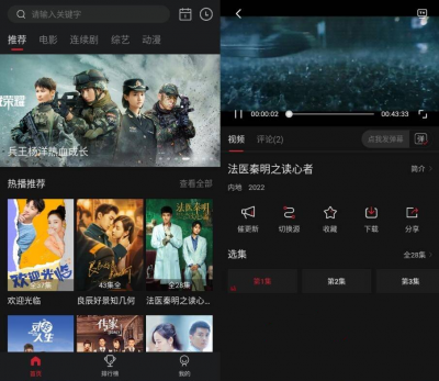 雨果影视app v2.1.0安卓版