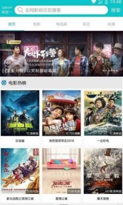 大象影视2022最新版本 v3.2.2安卓版