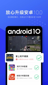光速虚拟机官方版安装 v4.2.0