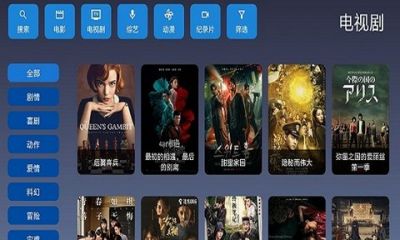 9亿TVapp最新版2022 v1.2.9官方版
