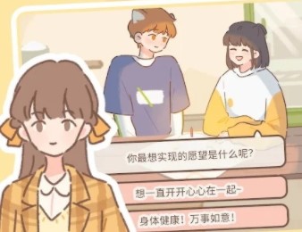 遇见你的猫最新版本破解版2022v2.4.0