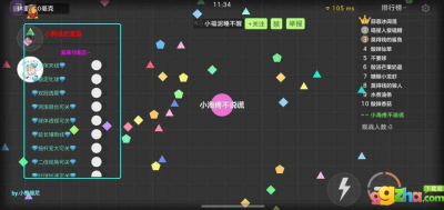 球球大作战小熊维尼直装破解版辅助