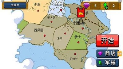 火柴人逆袭战争v1.0.0