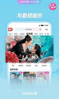 酷喵影视电视版去广告 v10.5.1.1