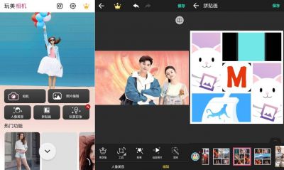 YouCam Perfect(玩美相机) v5.74.2安卓版