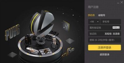 雷神NN加速器 v8.0.2.4官方版