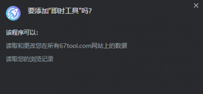 即时工具 v1.3.0最新版