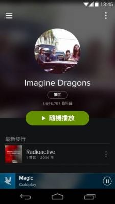 spotify去广告版 v8.7.56.421