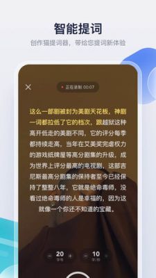 创作猫官方app v3.0.0最新版