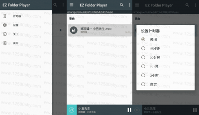 EZ Folder Player v1.3.18安卓版