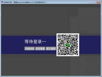 易谱ziipoo v2.5.3.8官方版