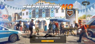 紧急任务hq破解版1.7.12最新版