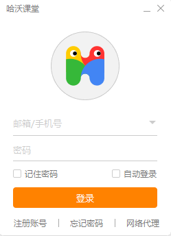 哈沃课堂 v4.2.7.6官方版