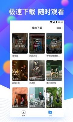 如意影院 v3.0最新版