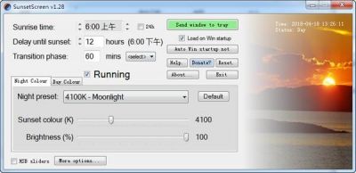 SunsetScreen(电脑版护眼软件) v1.39免费版