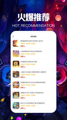 爱力游戏app v1.0