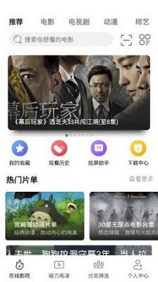 极光影院tv电视版 v2.4.7最新版