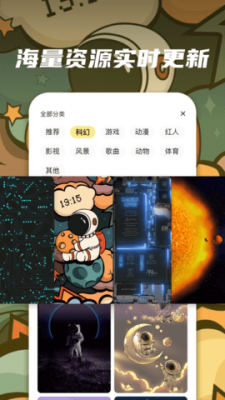 皮皮动态壁纸app免费 1.2.3安卓版