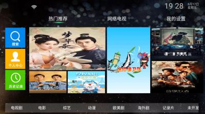 小七影视TV v2.1安卓版