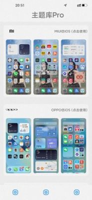 主题库app v8.8最新版