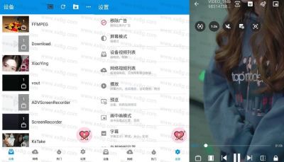 FX Player v3.3.0安卓版