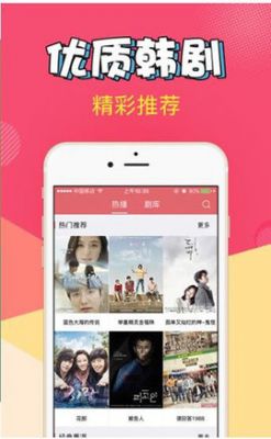 爱追剧最新版 v2.6.1安卓版。