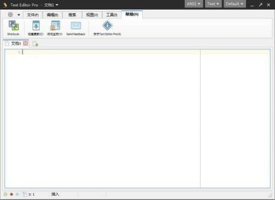 Text Editor文本编辑器 v22.1.0免费版