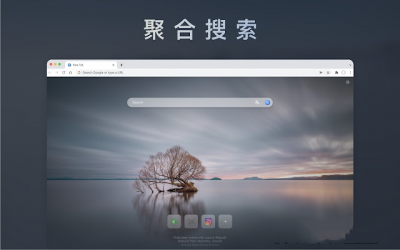 Quest新标签页 v1.2.0官方版